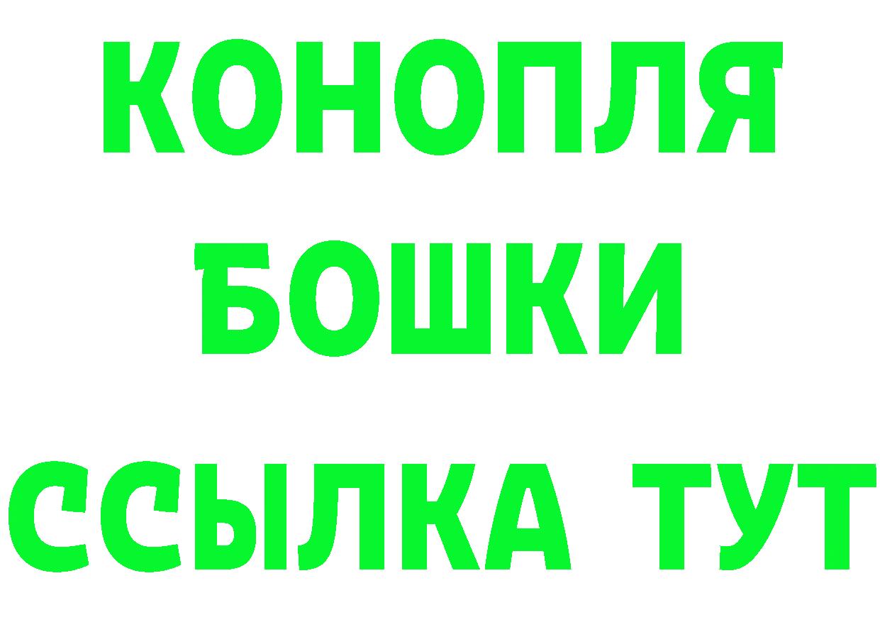 БУТИРАТ вода зеркало мориарти OMG Ступино