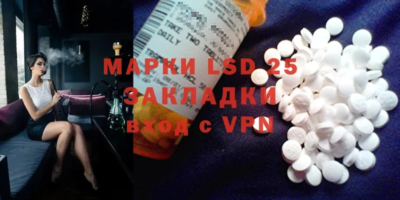 Лсд 25 экстази ecstasy  darknet как зайти  Ступино 