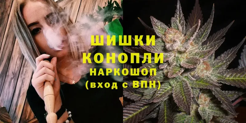 МАРИХУАНА Ganja  Ступино 